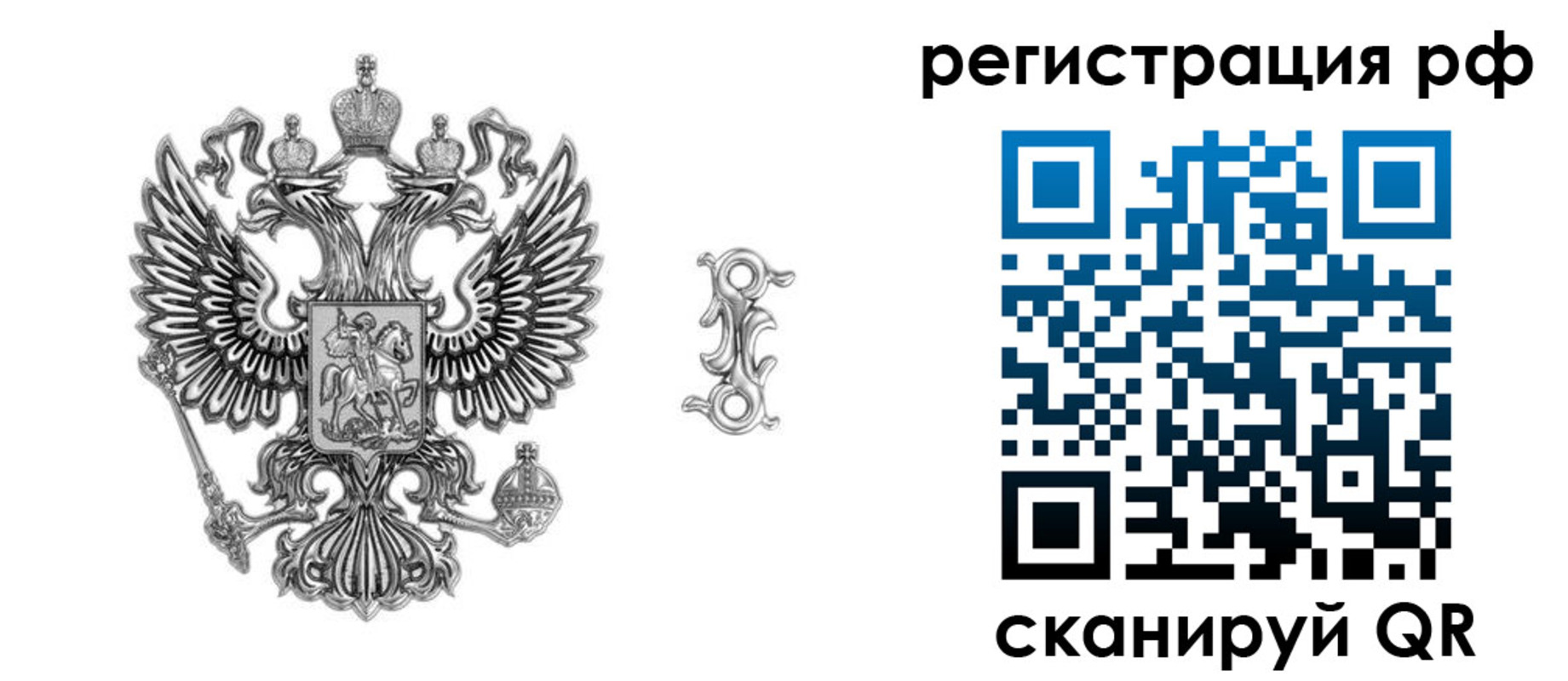 прописка паспорт в Магадане