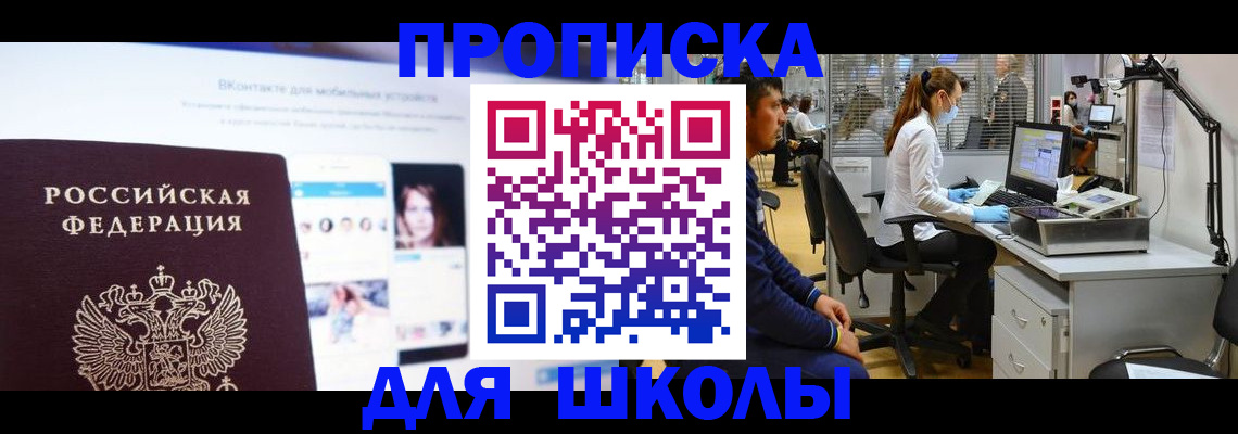форма 3 в Магадане
