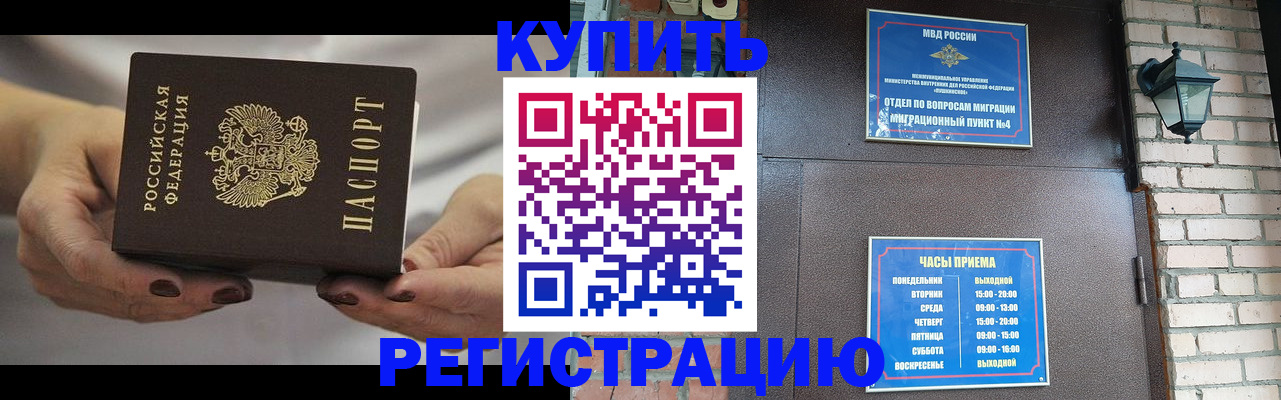 пропишу в квартире в Магадане